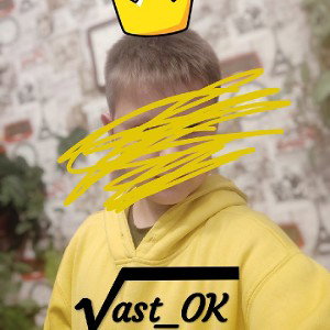 мы реперы