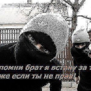 твоё место 