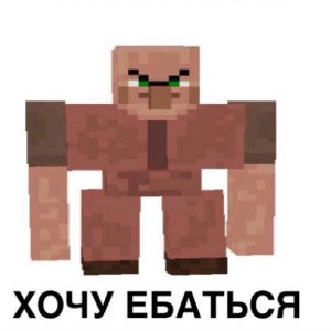 Блеванул