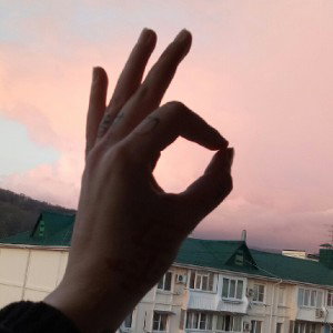 е ма ееееее