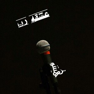 Ninja_10-58