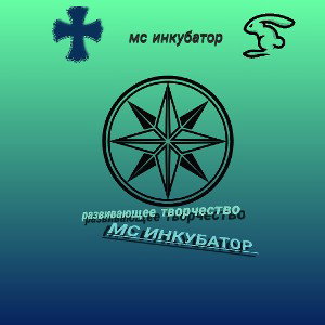 в говно