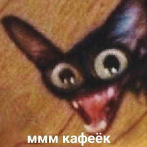 Рэп