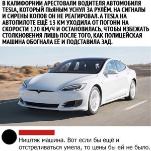 стафорд, моя версия