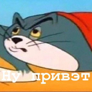 ели ели 