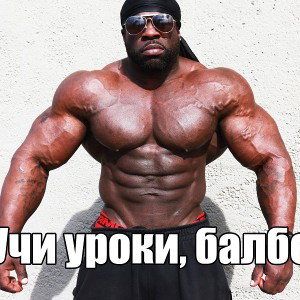 1 трек