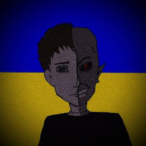 безконтактно уебать