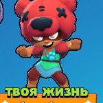 main
crew star