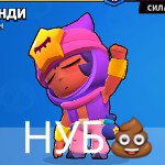main
crew star