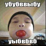 Мега Гей Продакщен