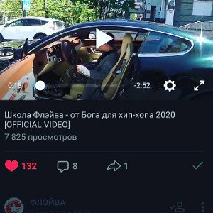 сок