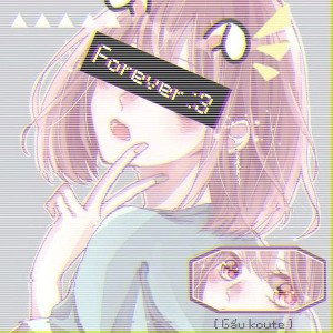 entllee - SAD 