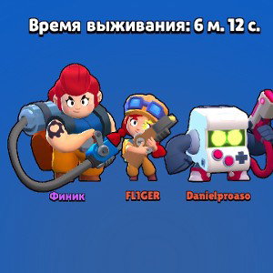ОНА - ОНО