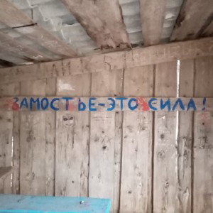смотрю пасыл не остыл