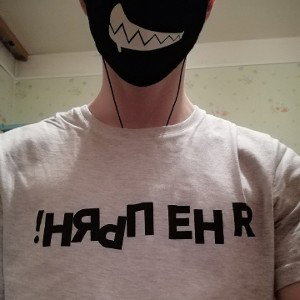 ERSHOV - На битах