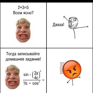 русичка дура
