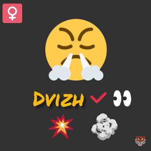 DVIZH _С того света 