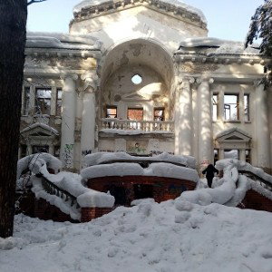 зверь