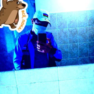 Dzo-dzo - разрываю соц сети
