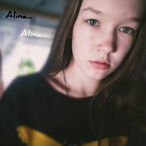 На дне