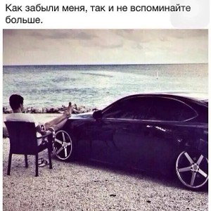 майлш мерам 