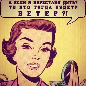 было бы 
