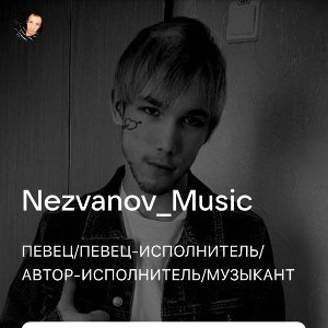 «Душа»