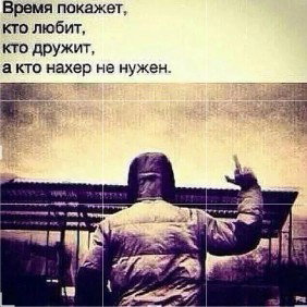 интересное место