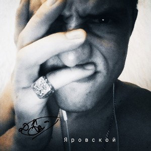 копы по пятам 