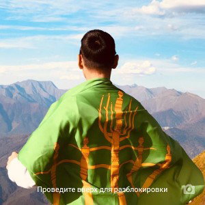 прод