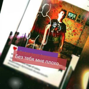 Синий мотылёк 