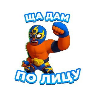 😈ОПРАВИЛ В АД😈