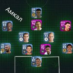 main
crew star