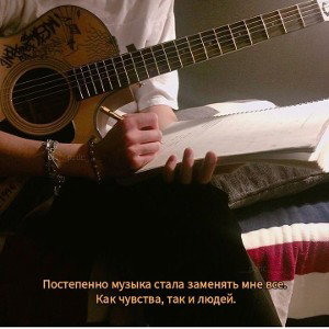 Ядомя (Muzv.net)
