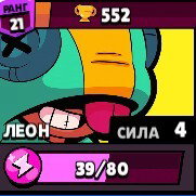 я вызываю мистера лиса на баттл!