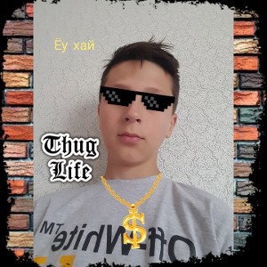 три топора