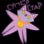 main
crew star