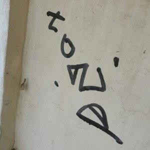 этот факт 