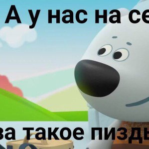 не знаю как