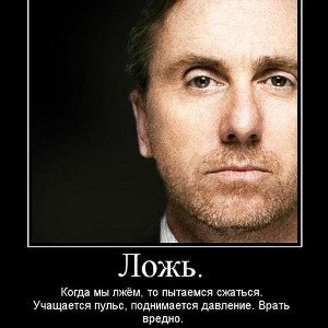 яроша