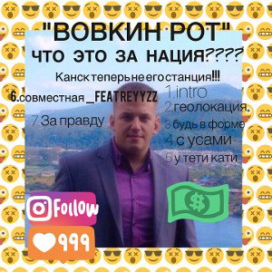 ОДИН