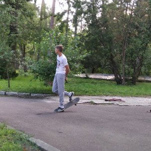 Хуйня