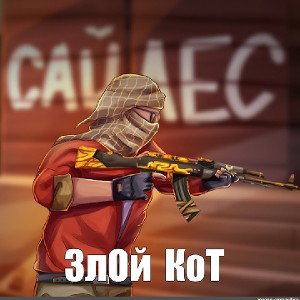 первый трек