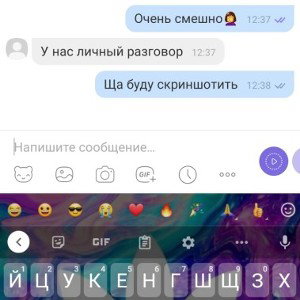 грустный трэк.......