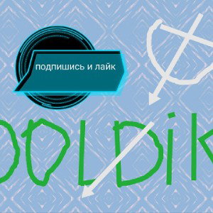 тачка UMKA_vip