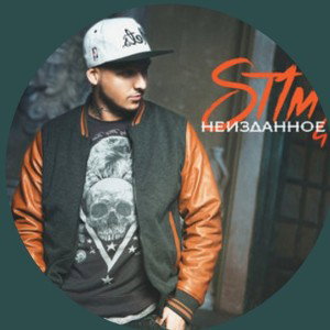 НОВИЧОК - серьёзно