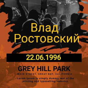 не чего кроме правды