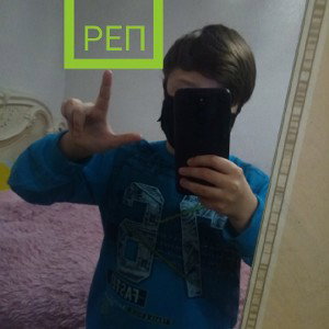 первый трек 