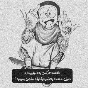 A.r.gang