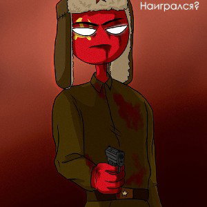 смысла нет...